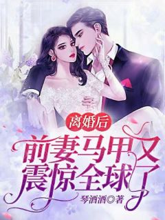 寿命钱庄楚墨轩苏瑶最新章节列表